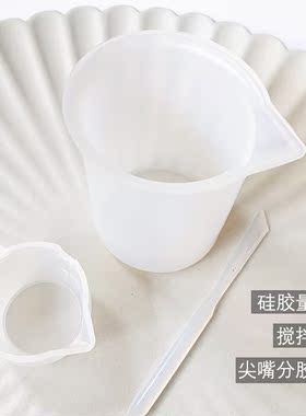 硅胶调胶杯 迷你uv配色颜料杯子 滴胶调色搅拌棒量杯分装硅胶杯碗