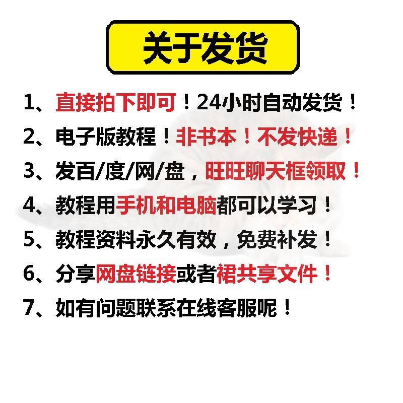 PM编程视频教程PowerMill编程2019 2017 2012 10.0教学自学课程-图1