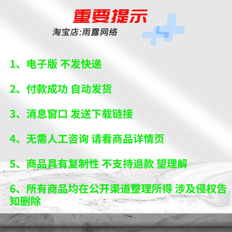 小学一年级数学十10以内数的分解与组成手抄报电子版分与和小报-图3