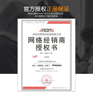 阿诺玛电子节拍器钢琴专用吉他架子鼓小提琴古筝葫芦丝二胡琵琶