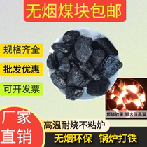 Coke anthracite indoor heating high temperature resistant to domestic burning boiler beating iron with coal block smokeless and clean coal