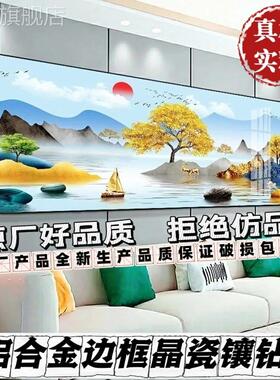 网红水景新款沙发背墙晶厅瓷单幅装饰画面有框风招财画牀头画客挂
