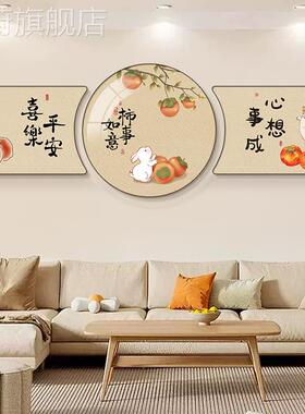网红发客厅装景饰画新中式平喜乐墙壁挂画寓安好沙背墙意画大气三