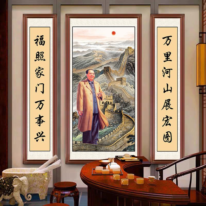 网红毛主席农景村中堂画墙画客厅背挂画山水风景三画联毛泽东画像 - 图2