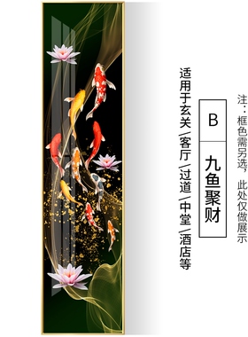 柱子玄关装饰画竖版窄入户长条别墅复式楼梯挂画客厅壁画进门定做