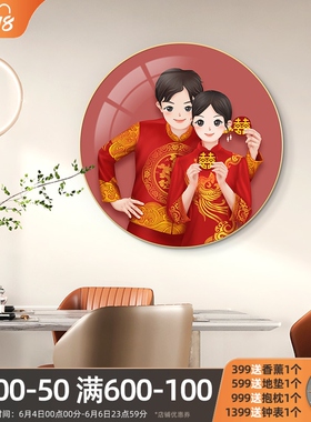 婚房吉利装饰画喜庆新人客厅挂画备婚壁画玄关餐厅大红色结婚定做