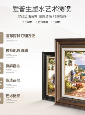 美式入户玄关装饰画竖版客厅挂画欧式过道背景墙风景油画壁画定做