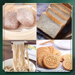 北大荒全麦粉2.5kg/袋包子饺子家用面粉烘焙全能节日官方旗舰店