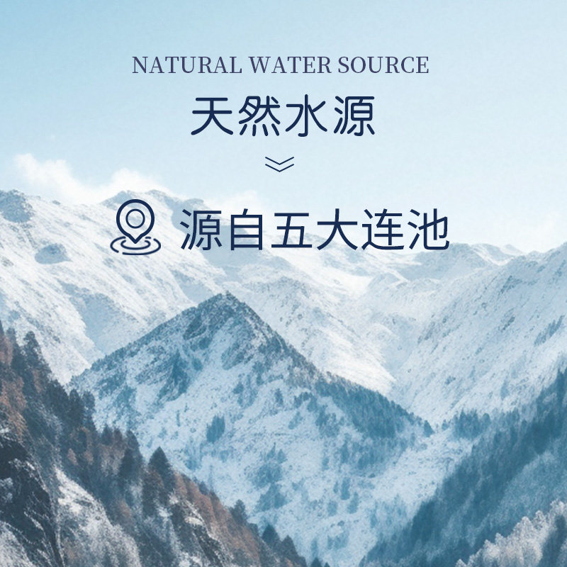 北大荒天然弱碱苏打水369ml24瓶/箱五大连池水官方旗舰店,淘宝优惠券,粉丝福利购,淘宝优惠卷