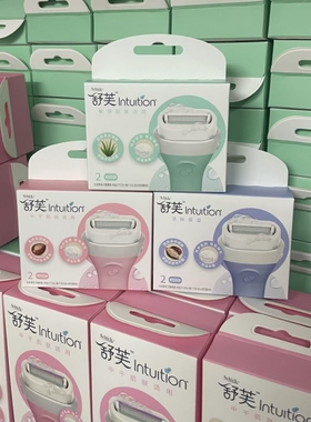 正品schick舒适脱毛润肤刀头替换