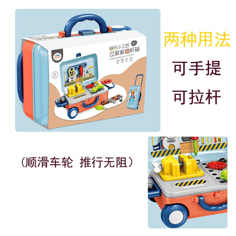 儿童过家家小医生玩具女孩子迷你厨房宝宝旅行李手拉杆箱男孩工具 - 图0