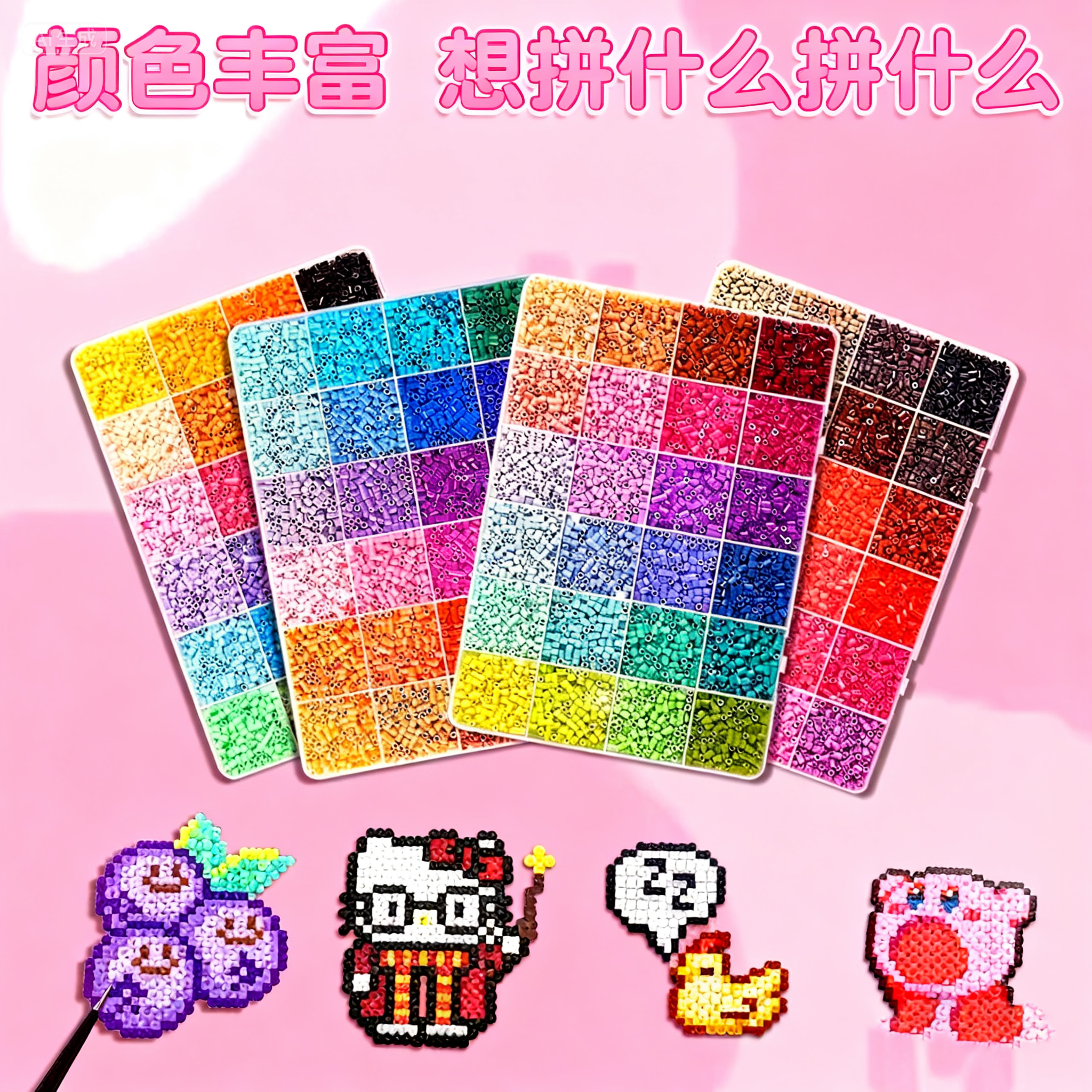 拼豆豆手工diy材料包全套立体融合COCO套装工具笔熨斗mard补充包8 - 图3