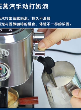 EB亿贝斯特半自动意式咖啡机奶泡