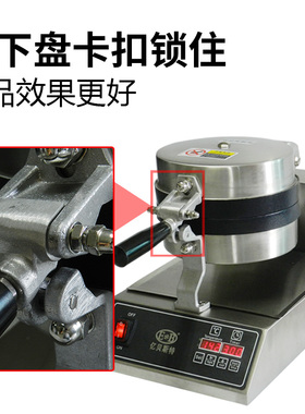 EB亿贝斯特UFO飞碟汉堡机商用