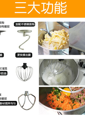 亿贝斯特小型110v打蛋器厨师机
