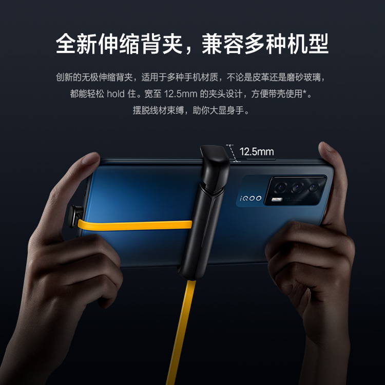 【官方正品】iQOO vivo新品游戏电竞闪充手游磁吸伸缩1.2米不挡手type-c手机数据线充电线 - 图1