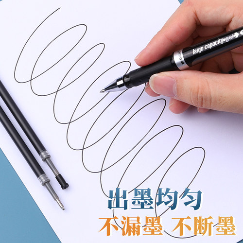 晨光文具大笔画中性笔1.0mm碳素笔硬笔字专用办公签字用练笔字加粗黑色水笔笔芯替芯67017适配13604 - 图2