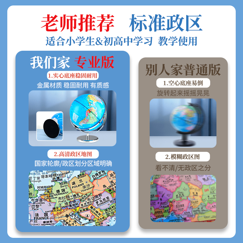 晨光万向ar互动智能地球仪3d立体悬浮凹凸官方旗舰店正版儿童启蒙小学初中生用男孩生日礼物世界地图大号摆件 - 图1