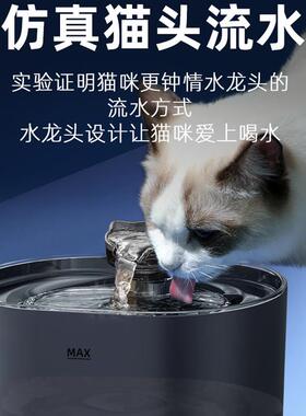 2L Pet Water Fountain Dog Cat Water Fountain With filter