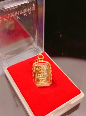 泰国正品佛牌 龙婆术白揽佛2543迷你