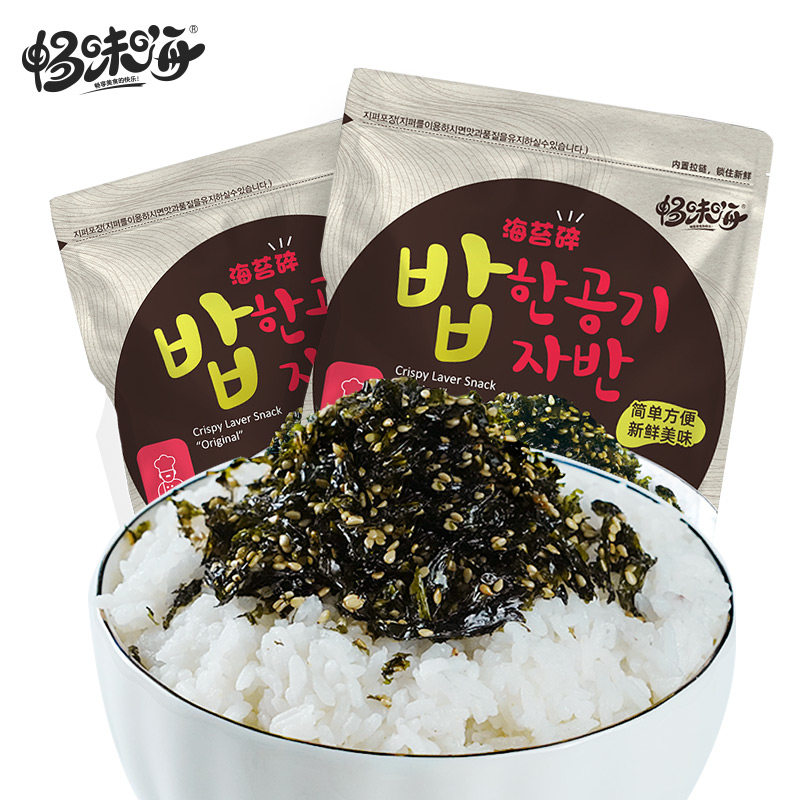 无添加儿童孕妇芝麻碎拌饭料海苔 畅味嗨海苔系列