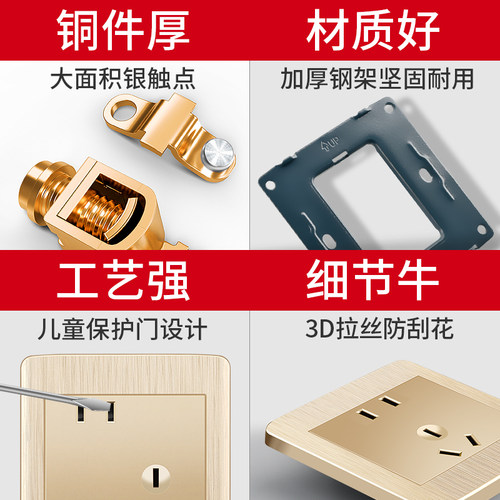 国际电工开关插座面板多孔香槟金86型暗装一开带5三五八孔16a空调 - 图1
