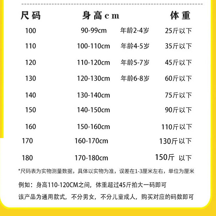 元旦儿童演出服山羊表演服幼儿小学生山羊大灰狼狼和小羊舞台服装 - 图2