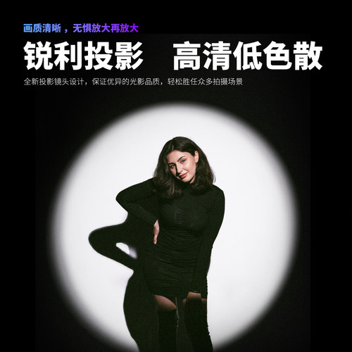 聚光筒点测光MG06Pro保荣保富图闪光灯LED常亮灯束光筒成像镜头 - 图3