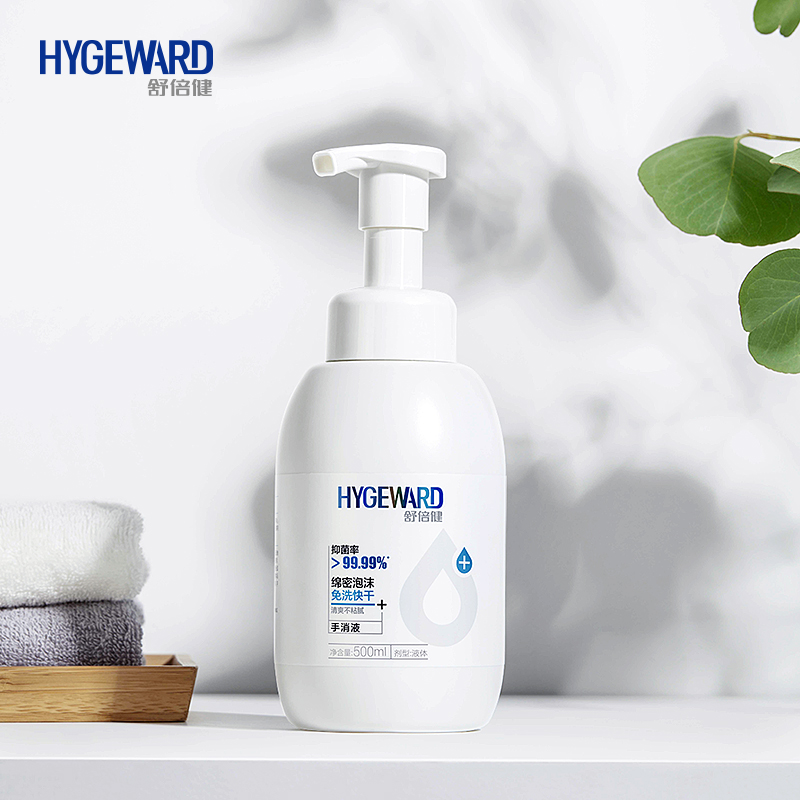 舒客舒倍健手部免洗泡沫家用洗手液 舒倍健洗手液