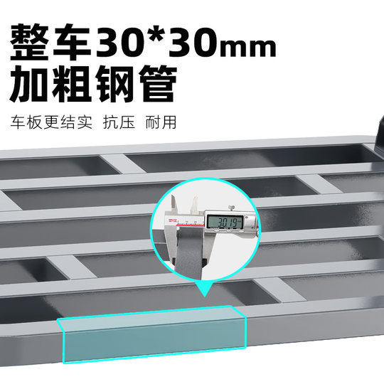 Extended silent cargo trolley steel flatbed truck