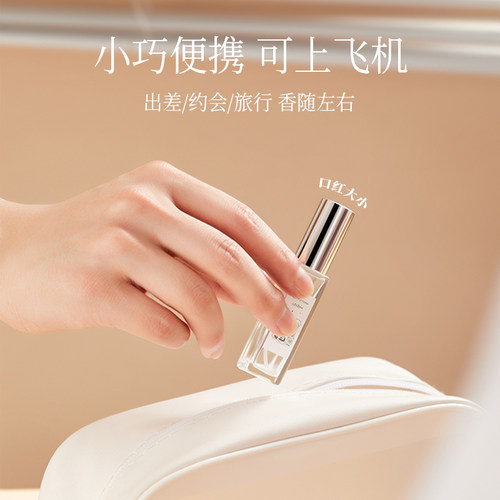 香水分装瓶高端便携式10ml小样5ml高级玻璃瓶香水瓶空瓶子细喷雾 - 图2