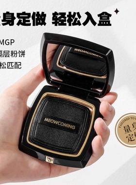 适用于毛戈平粉饼粉扑平替换专用小金扇定妆粉饼扑高光便携粉扑