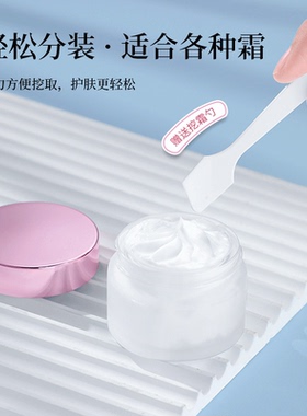 玻璃面霜分装瓶化妆品小样眼霜旅行便携护肤品空瓶子膏霜分装盒子