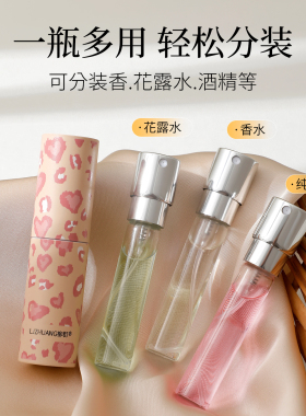 10ml高档口红式旋转香水分装瓶旅行按压式喷雾空瓶一体式旋转