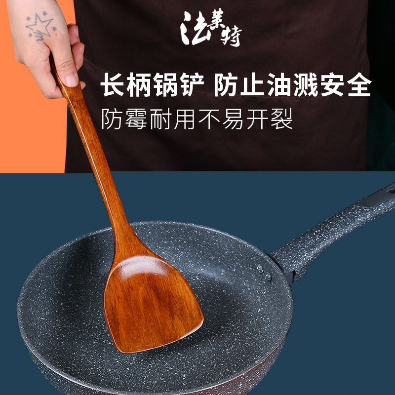 木铲子不粘锅专用耐高温木锅铲家用长柄防烫炒菜铲子木不伤锅锅铲 - 图3