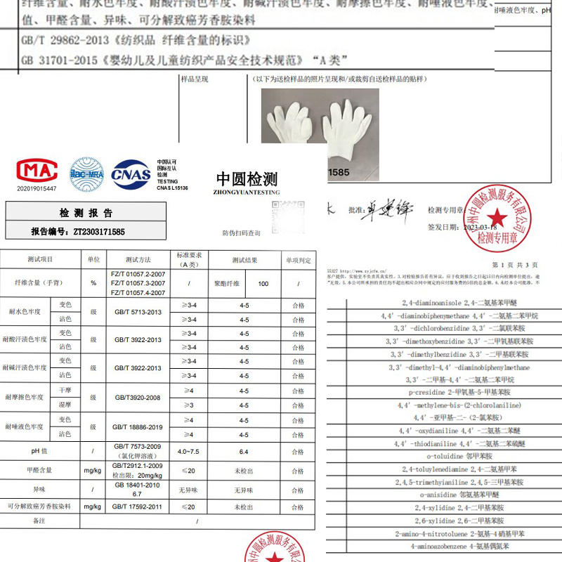 儿童礼仪手套白色演出中小学生体操白手套舞蹈透气薄款小朋友手套 - 图3