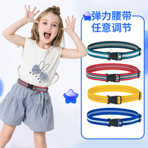 Child belt boy girl girl tightness shrink baby belt convenient middle and young children elastic kid leather strap