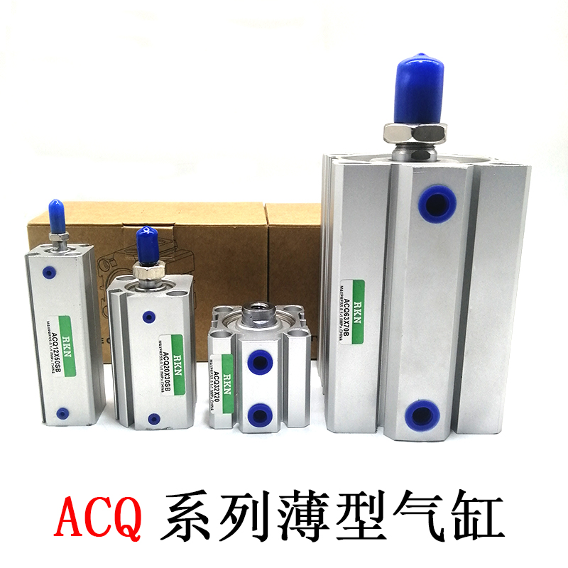 薄型气缸ACQS/ACQJ/ACQ40X5X15X25X35X45X50X75X100-S-B外牙带磁 - 图0