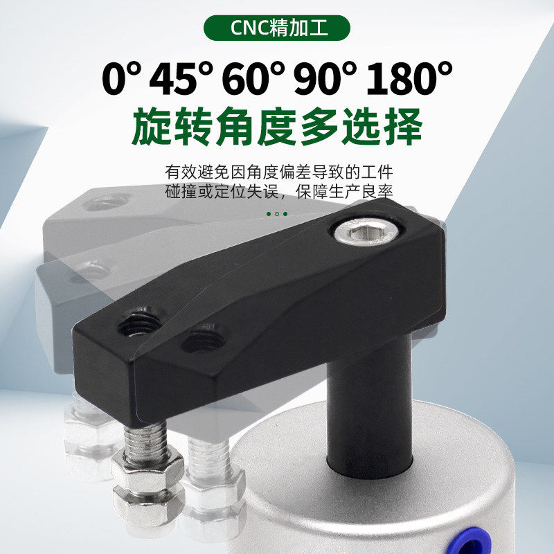 ACK旋转ASC夹紧气缸90度180气动SRC25转角下压32/40/50/63*90L/R,淘宝优惠券,粉丝福利购,淘宝优惠卷