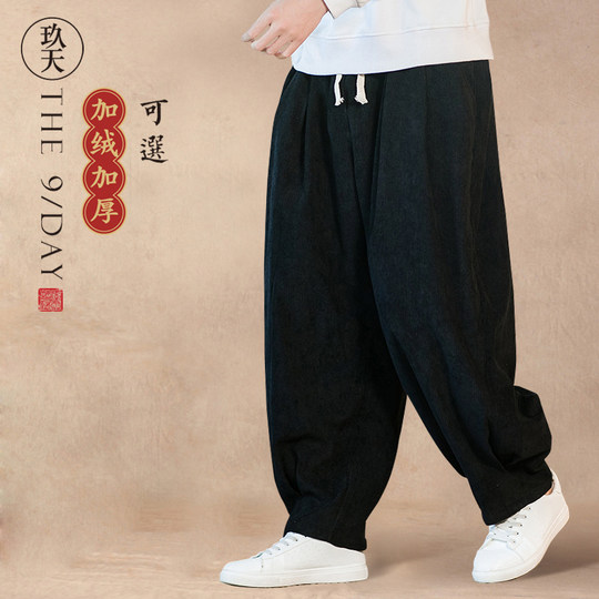春季中国风灯芯绒男裤子复古灯笼裤汉服裤哈伦裤宽松大码阔腿裤