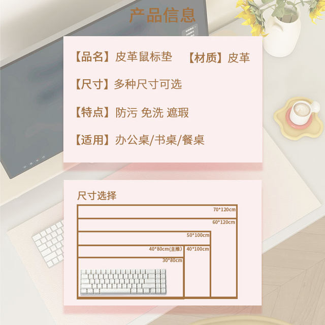 Office desk pad computer mouse pad cleans the leather as soon as you wipe it