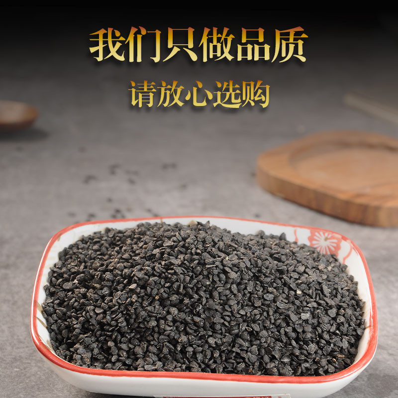 韭菜籽中药材散装可打韭菜籽粉可泡水新鲜干货非炒熟韭菜籽