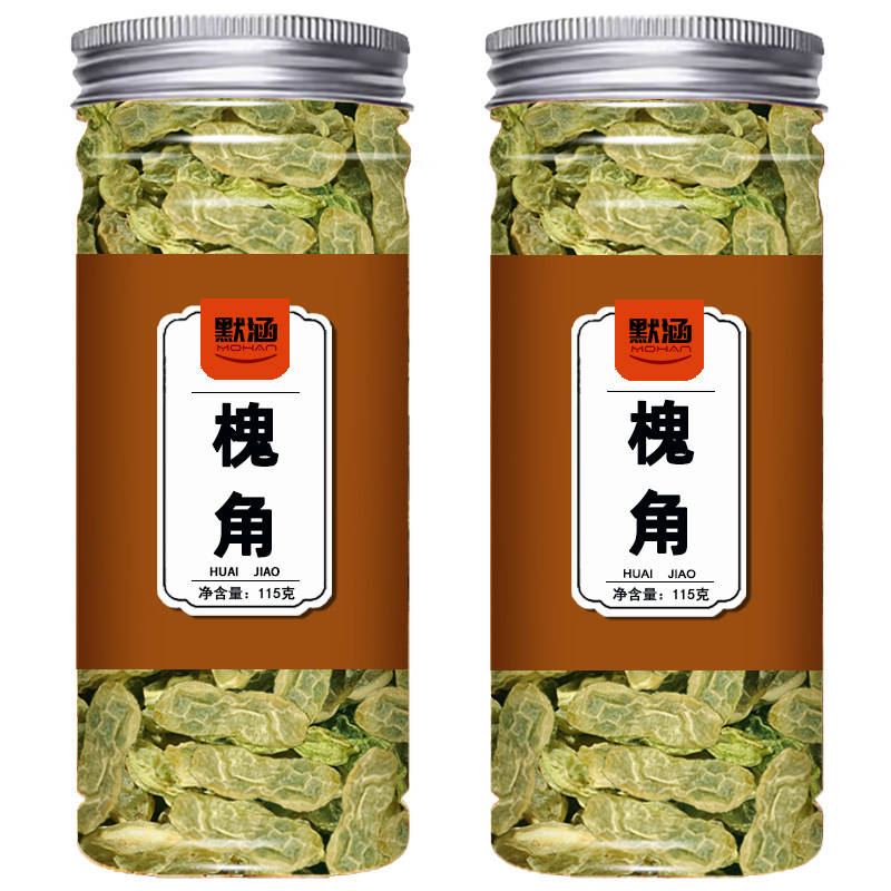 槐角中药材中草药材槐实槐角茶槐树籽槐实籽新鲜干货可打槐角粉