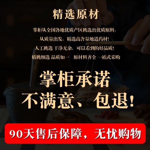 千斤拔中药材药用中草药材大全500克蔓性千斤拔新鲜一条根千金拔 - 图2