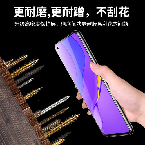 创崛适用于华为nova7钢化膜nova7se手机贴膜高清抗蓝光CND-AN00全屏覆盖novo7防爆nova无白边nove7保护huawei - 图3