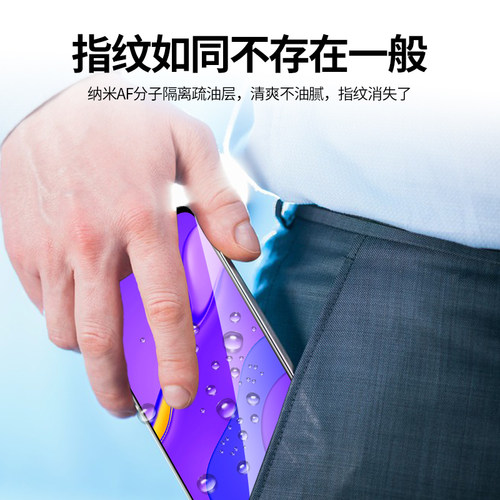 创崛适用于华为nova7钢化膜nova7se手机贴膜高清抗蓝光CND-AN00全屏覆盖novo7防爆nova无白边nove7保护huawei - 图1