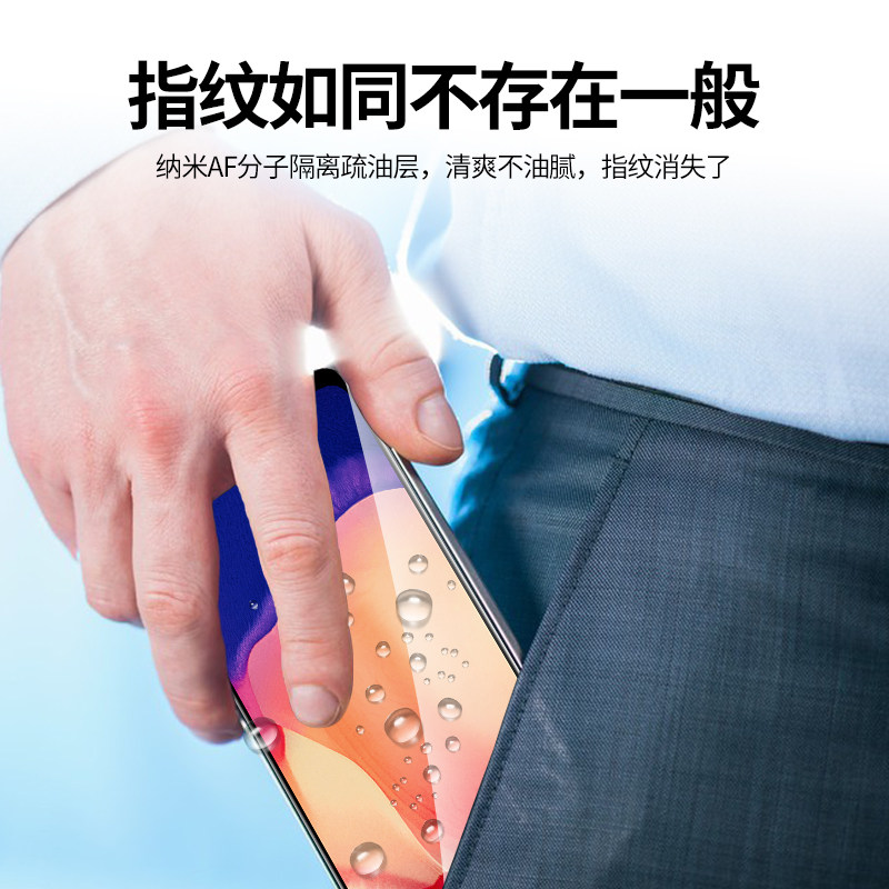 Opporeno4se tempered film reno4es full screen full coverage 5G mobile phone film no white border anti-fingerprint oppo anti-blue light full edge protection anti-fall eye protection screen protector high definition explosion-proof glass