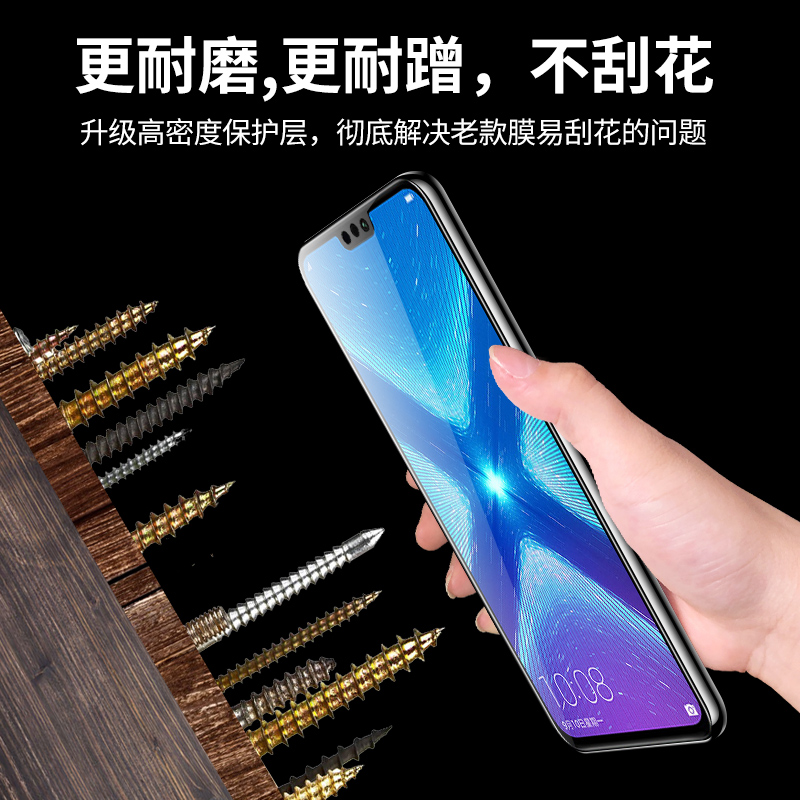 适用于荣耀8X钢化膜全屏覆盖honor8手机贴膜8xmax全包FRD-AL00防摔华为荣耀8保护x8高清抗蓝光防爆防指纹玻璃 - 图2