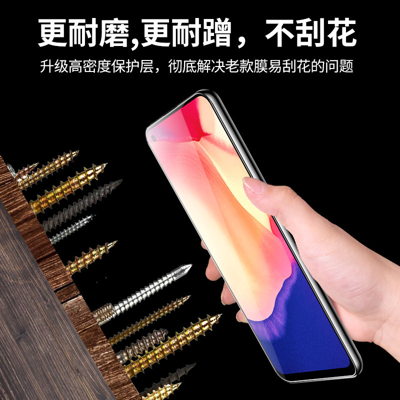 Opporeno4se tempered film reno4es full screen full coverage 5G mobile phone film no white border anti-fingerprint oppo anti-blue light full edge protection anti-fall eye protection screen protector high definition explosion-proof glass