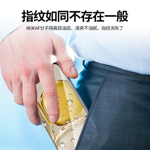 创崛适用华为鼎桥p50钢化膜tdtechp50手机膜全屏覆盖tdp50智选p5o玻璃高清huaweip50顶桥5g防指纹p50保护贴膜 - 图1
